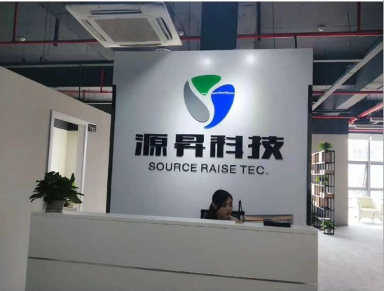 江蘇蘇州源昇科技